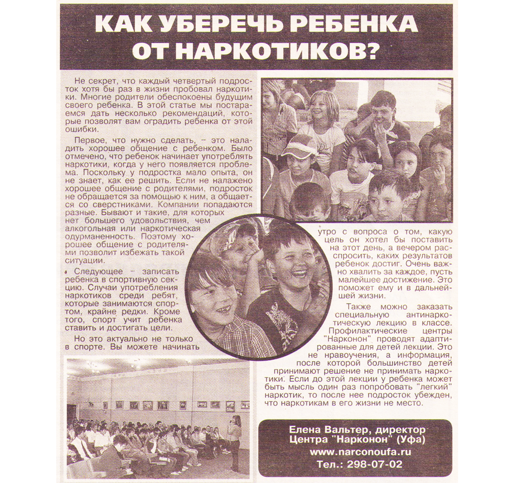 Experience since 1995