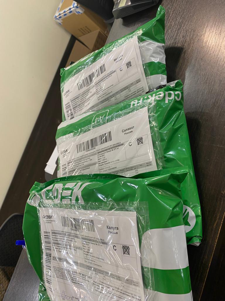 Farberry daily shipments